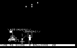 Commodore PET - AFO Victory Screen